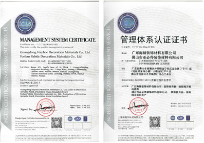 布藝吸音板 布藝吸音板